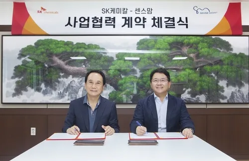 SK케미칼, 스카이펠 소재 적용 제품 방석·매트리스로 확대
