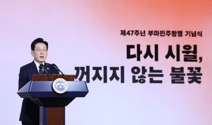 개헌 카드 꺼낸 李 대통령 "이젠 행동할 때…국회가 나서달라"