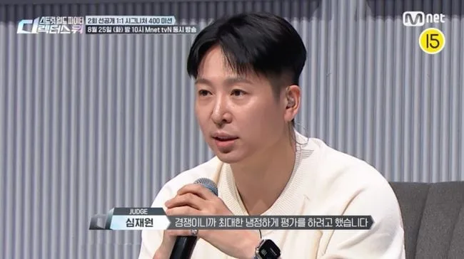 심재원, ‘SM 20년 인연’ 백구영vs캐스퍼 대결에 눈물 “심리적으로 힘들어” (‘스디파’)