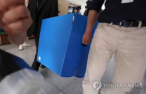 경남도 "박완수 지사 13시간 조사, 정치공세 대상 되어선 안 돼"