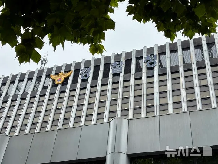 “해킹당한 민간기관서 靑 주요인사 개인정보 털려”