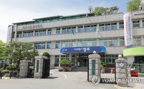 '시외버스터미널 특혜의혹' 청주시 前공무원, 행정소송서 승소