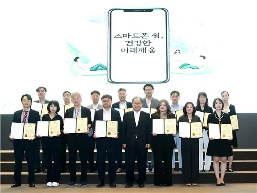 부산시교육청 디지털 미디어 과몰입 예방위 출범