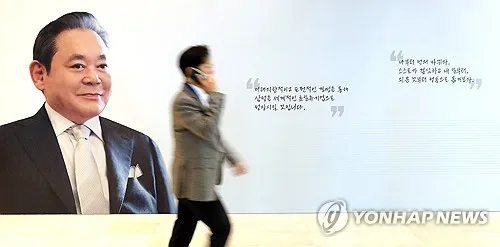 故이건희 삼성 선대회장 6주기…이번주부터 추모 행사