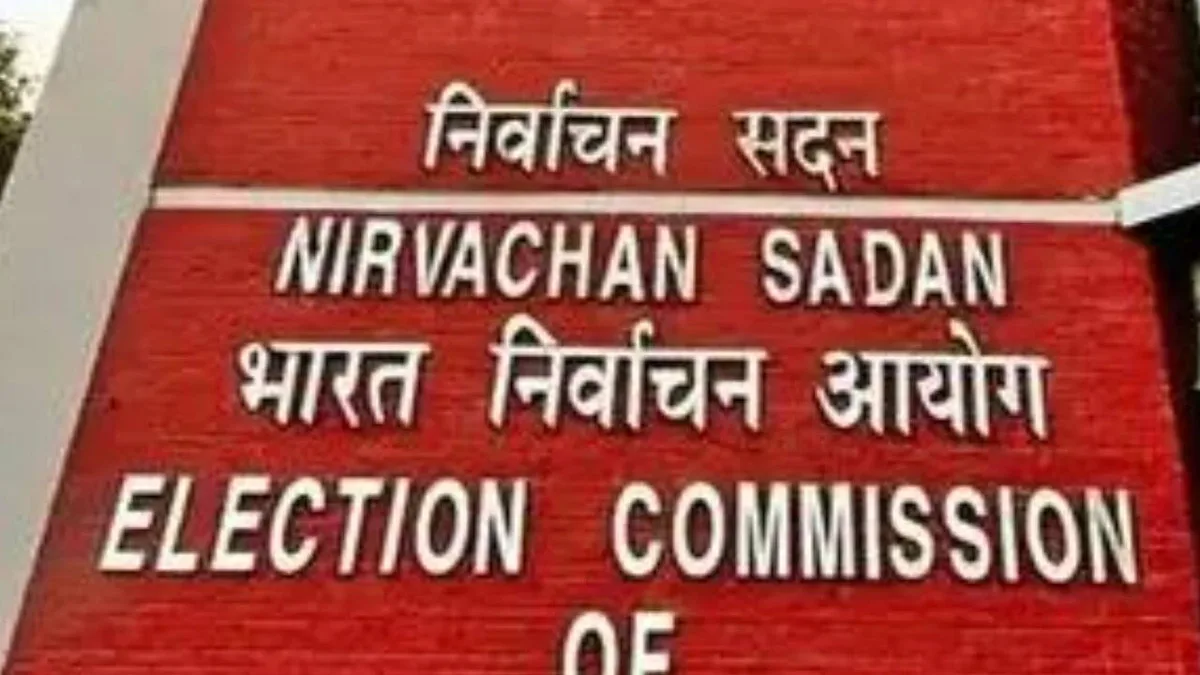 Interim EC ruling on ‘real TMC’ likely on Sept 17