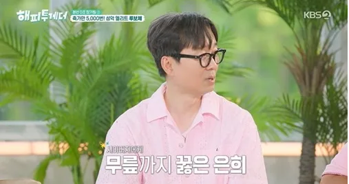 장항준, 꿈 포기 고민에 “계속하다 보면 돈 벌 때 와…결혼도 방법”
