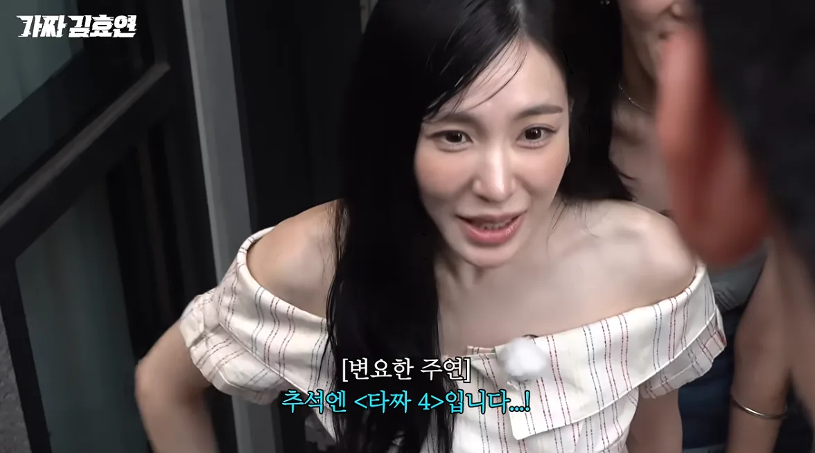 티파니, ♥변요한 ‘타짜4’ 대놓고 홍보…“남편은 반칙” 아우성 [SD톡톡]