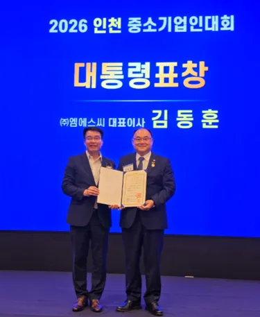글로벌 ESG 평가 ‘골드 메달’… 김동훈 대표 ‘대통령 표창’ 수상