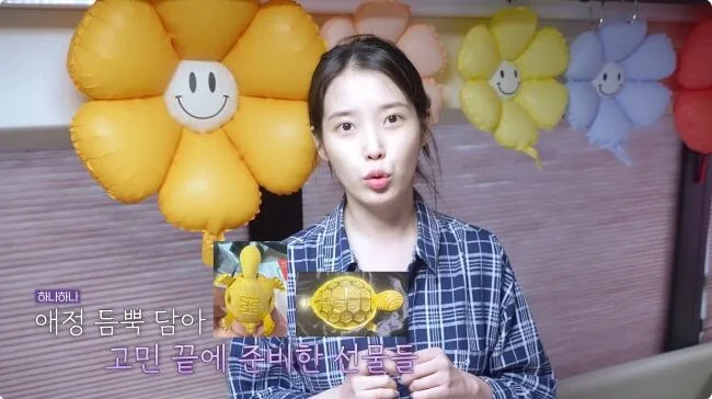 아이유 인성 드러났다..MV 출연 나문희·김영옥에 "금거북이 선물"[핫피플]