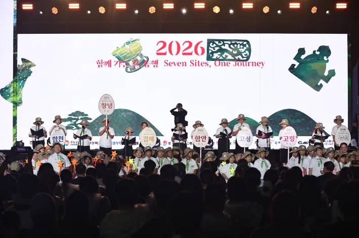 1500년 전 가야 문명 속으로…'가야고분군 세계유산축전' 막 올랐다