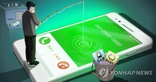 2천만원 인출 시도 70대…은행원·경찰관, 보이스피싱 피해 막아