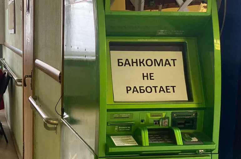 Список признаков мошенничества при снятии денег в банкоматах могут расширить