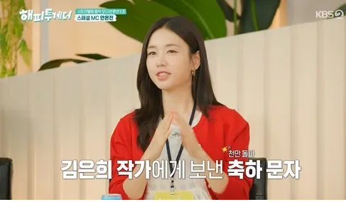 안은진, 데뷔 초 김은희 작가와 이런 인연이…‘킹덤’ 시절 소환