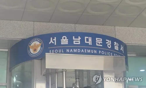 환자 20여명에 프로포폴 불법 투약한 논현동 피부과 원장 구속심사
