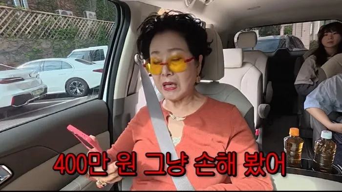 선우용여, 퇴직연금 만들어 400만원 손해…“은행도 못 믿어”
