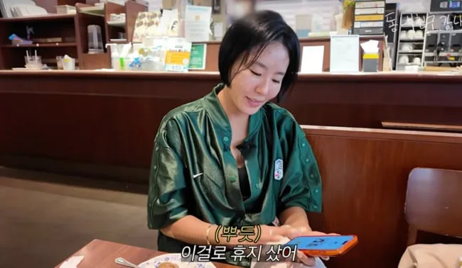 금메달 재력' 이상화도 악착같이 산다 .."걷기 포인트로 휴지 샀다" ('동네친구 강나미')