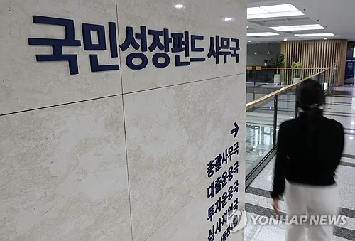 국민성장펀드, 로봇기업 원익로보틱스에 3천500억 투자