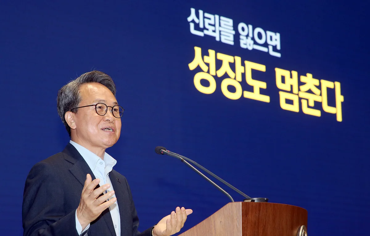 신한금융 창립 25주년…진옥동 회장 “신뢰 잃으면 성장 기회도 잃어”