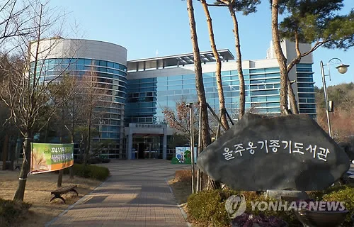 울주옹기종기도서관, 9월 '책길 따라, 도서관 한 바퀴' 운영