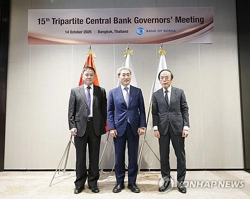 신현송 한은 총재, 중·일 중앙은행 총재와 경제동향 논의