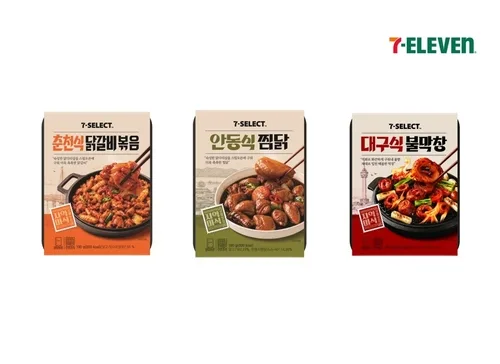 [게시판] 세븐일레븐, 지역 미식 냉장 안주 3종 출시