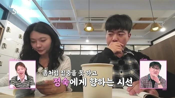 ‘나는솔로’ 33기 영식, 1순위 영자 포기 “안 열릴 문이라면 다른 기회 놓쳐”