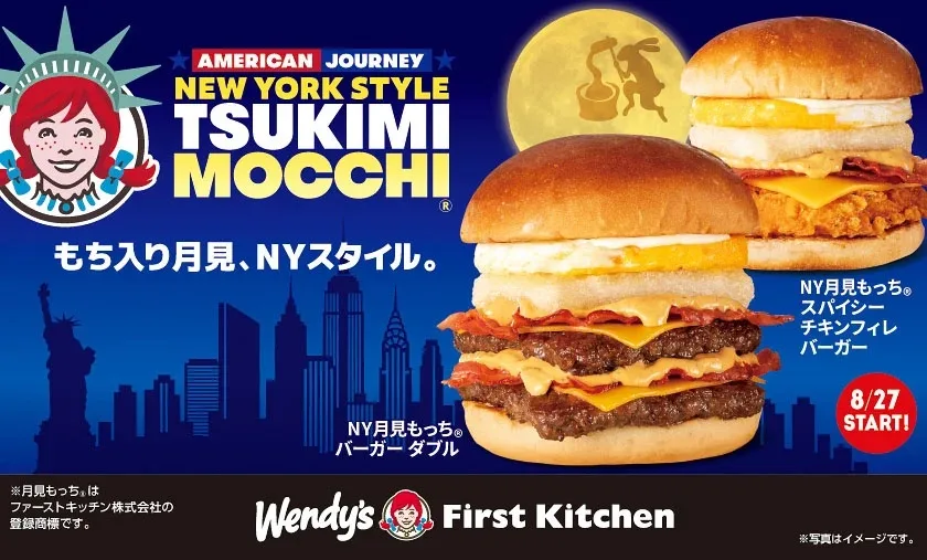 “New York-style” tsukimi mochi burgers to appear at Wendy’s Japan this fall