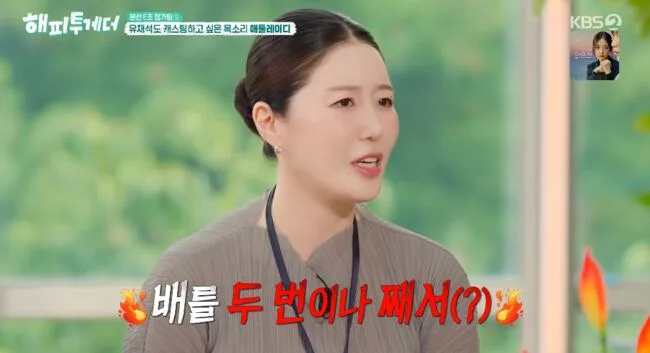 '애둘맘' 나비, 제왕절개 2번+출산 108일 만에 연예계 복귀
