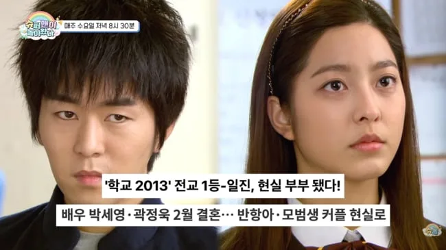‘결혼 5년차’ 박세영♥곽정욱, 14개월 딸과 ‘슈돌’ 출연..“완벽한 워킹맘 되고파”