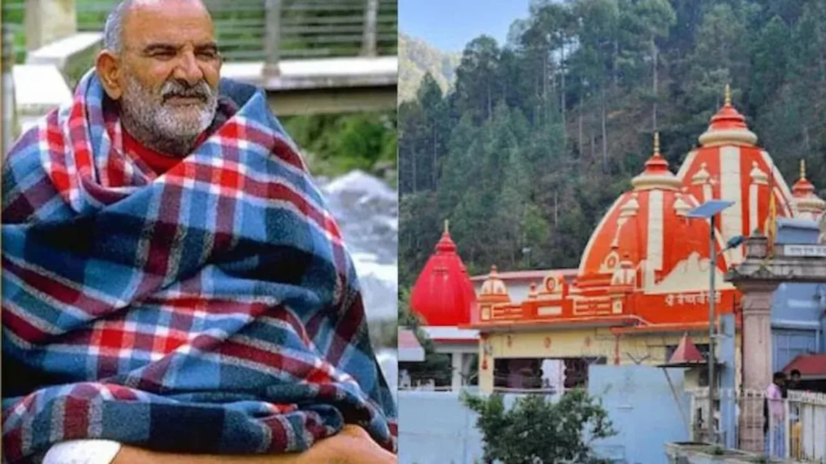 Neem Karoli Baba's Kainchi Dham May Soon Make Advance Registration A Must