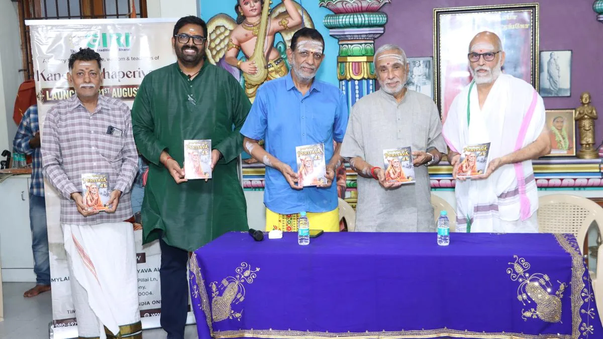 Book on Mahaperiyava released
