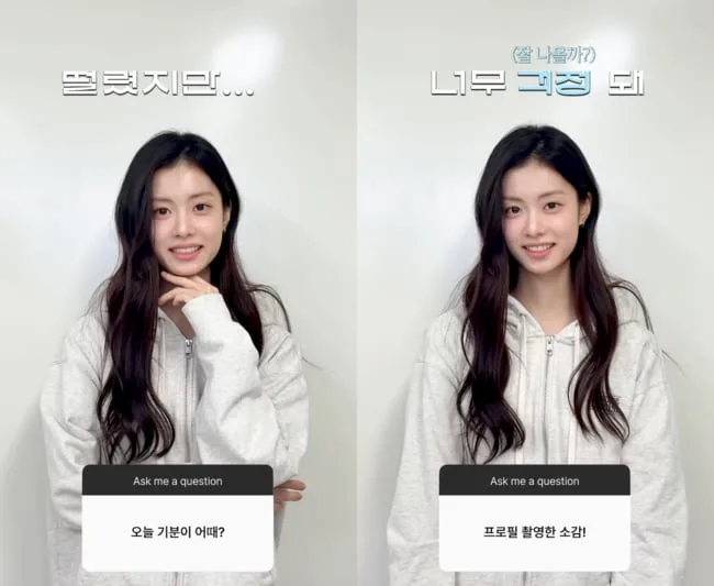 ‘학폭논란’ 김가람, 르세라핌 탈퇴→배우 전향 후 근황..“떨렸지만 굿” [Oh!쎈 이슈]