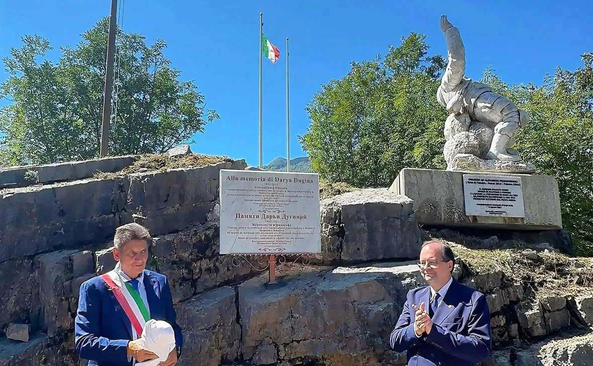 В Италии открыли мемориальную доску в память о Дарье Дугиной