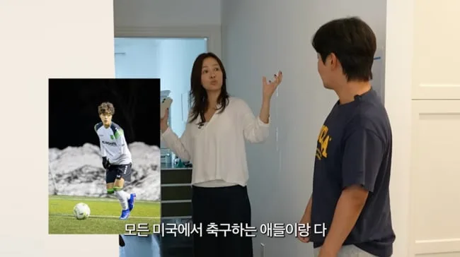 '권상우♥︎' 손태영, 子룩희 빨래통 3개 "싸워서 축구복 자기가 빨아" ('뉴저지 손태영')