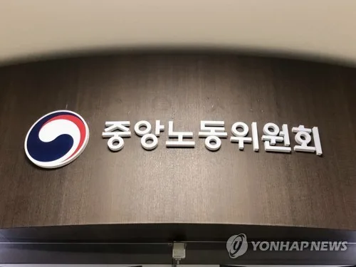 노동위 거친 기업 40％ "사용자성 판정, 법·지침에 안 맞아"