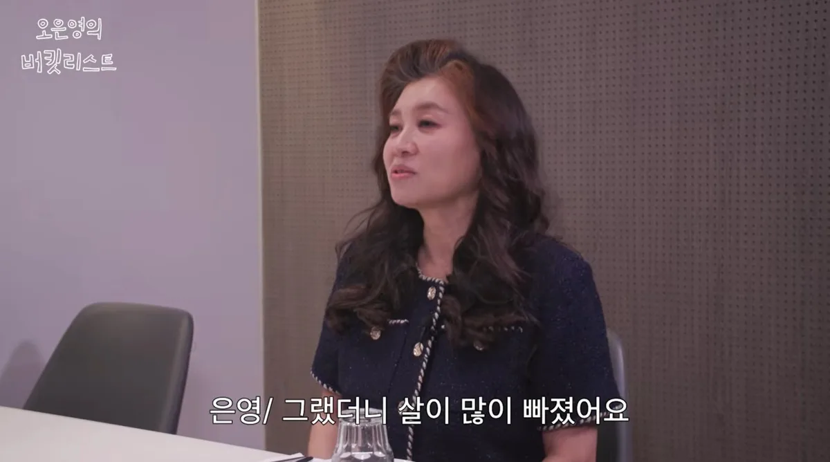 운동 싫다는 오은영, 17㎏ 감량 성공…“허벅지 꼬집으며 과일 참았다”