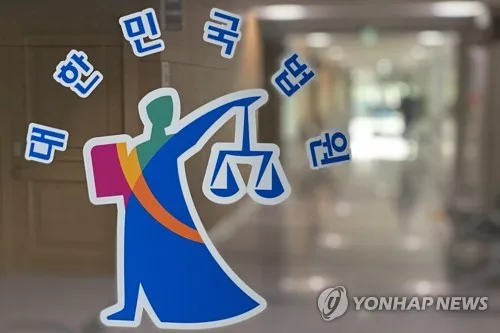 법원 "1980년대 해직 언론인 생활지원금, 물가상승률 반영해야"