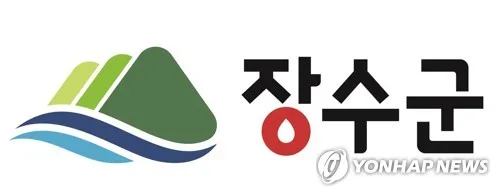 '상습 침수' 장수군 비룡·원대론 지구에 246억 들여 정비사업