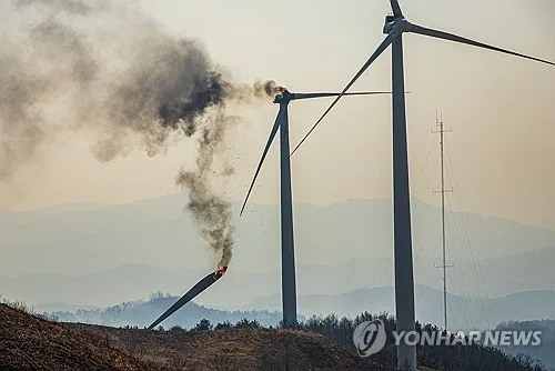 3명 숨진 영덕 풍력발전기 화재…6개월여 만에 현장 감식