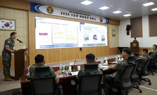 육군 3군단, 화랑훈련 준비 통합방위 세미나…기관별 협력 논의