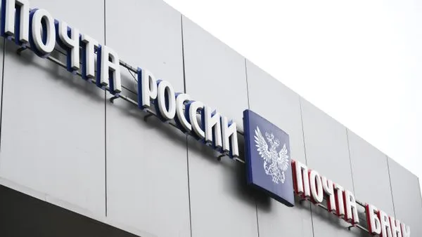 Выручка "Почты России" по МСФО выросла на 1,6%