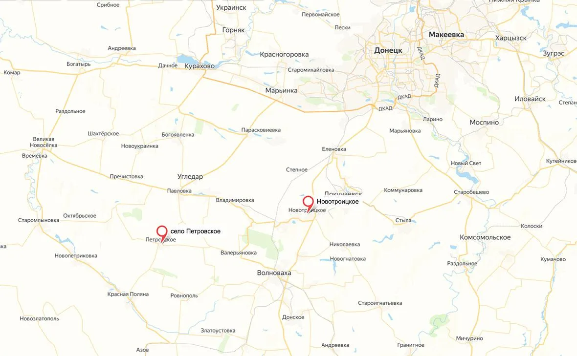 Минобороны сообщило о взятии Новотроицкого и Петровского в ДНР