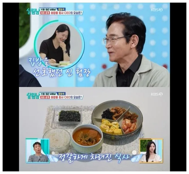 '화장품 CEO' 정보석, 집밥 제공하는 파격적인 사장님('살림남2')