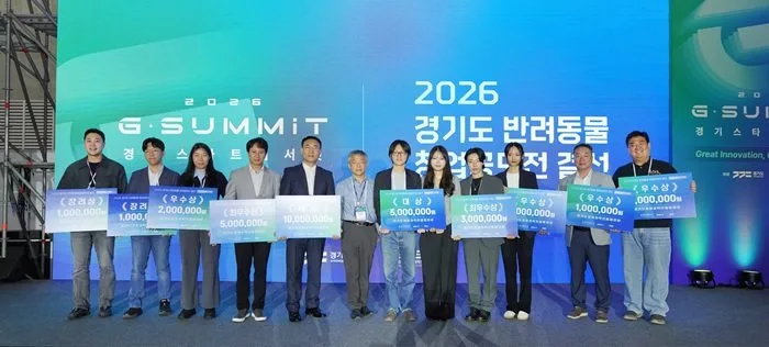 경기도, ‘반려동물 창업 공모전‘ 예비·초기창업 수상팀 10곳 선정