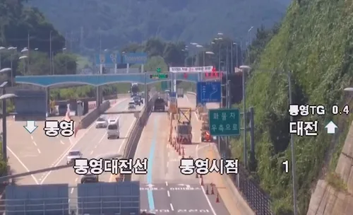 [속보] 통영대전고속도 통영TG 진입부 오후 3시부터 전 차로 소통
