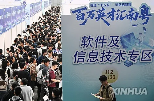 중국 8월 청년 실업률 18.9%…1년 만에 최고