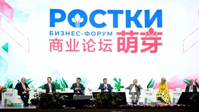 Форум "РОСТКИ": 10 тысяч участников, 49 соглашений и 67 деловых сессий