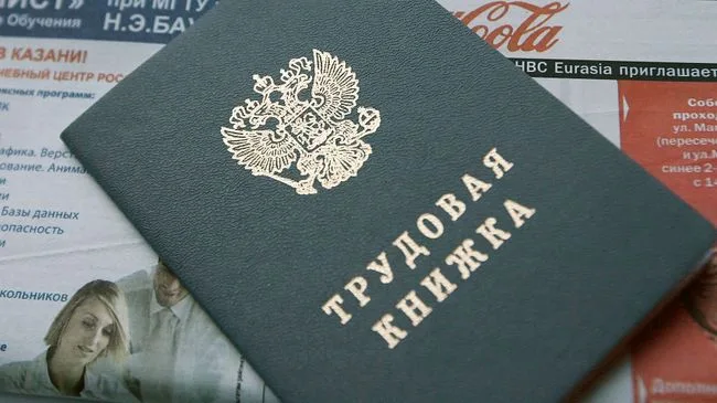 Безработица в России в июле выросла до 2,3 процента