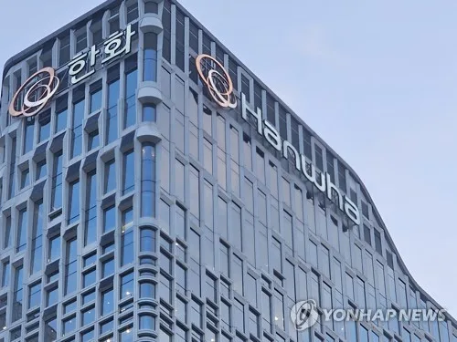 한화, 경남 수해복구·취약계층 지원에 30억원 기부