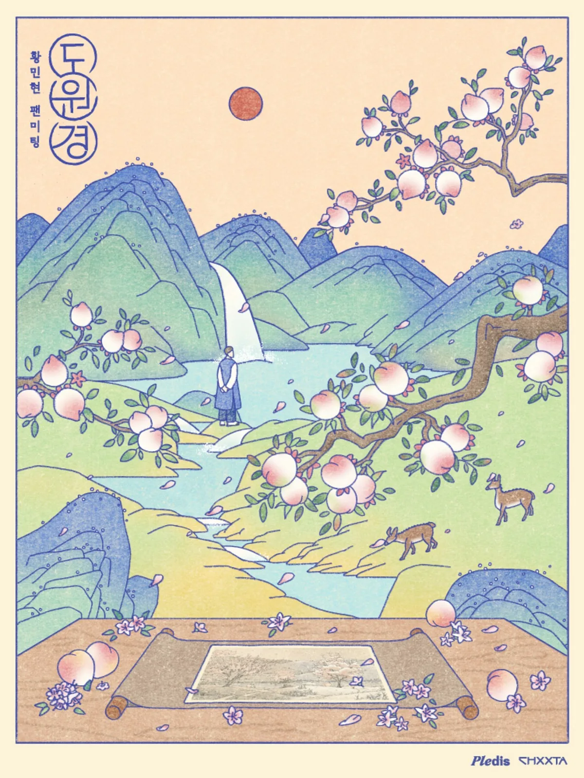 글로벌 황도 모여라…황민현 팬미팅 10월 서울에서 시작